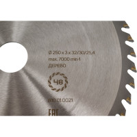 Диск пильный по дереву 250х32/30/25,4, 48 зубьев EDGE by PATRIOT Patriot  810010021