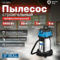 Строительный пылесос BULL AS 3001 15030129