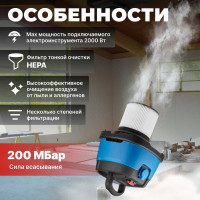 Строительный пылесос BULL AS 3001 15030129