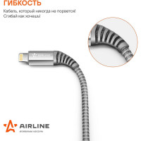 Кабель AIRLINE Type-C - Lightning Iphone/IPad поддержка PD 2м, серый нейлоновый ACH-C-40