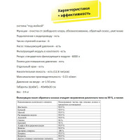 Фильтр для воды Аурус под мойку c краном питьевой воды проточный жесткой очистки, обратный осмос встраиваемый комплект 6 ступеней, кухонный и накопительный RF 2 35