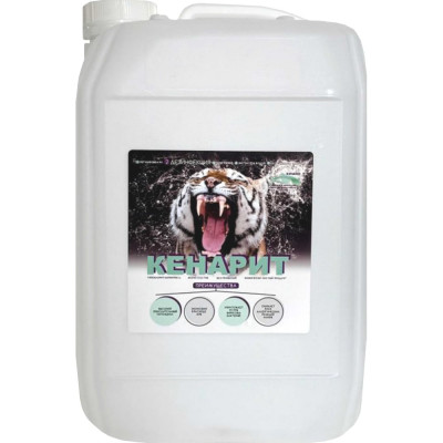 Жидкий хлор для бассейна КЕНАЗ средство для дезинфекции КЕНАРИТ 190 г/л, 10 л 226290