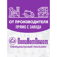 Нейтрализатор ржавчины ПолиКомПласт Автофосфат (ПЭТ; флакон 1 кг) PT180097