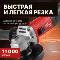 Угловая шлифмашина WORTEX AG 1209 AG120900018