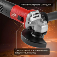 Угловая шлифмашина WORTEX AG 1209 AG120900018