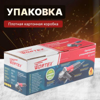 Угловая шлифмашина WORTEX AG 1209 AG120900018