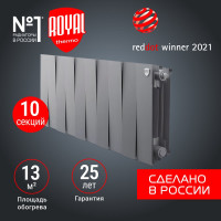 Радиатор Royal Thermo PianoForte 300/Silver Satin - 10 секц. НС-1346073