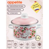 Цилиндрическая эмалированная кастрюля appetite Bird 5.5 л 6RD221M Bird