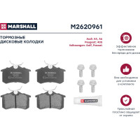 Тормозные колодки дисковые задние Audi A4 B6, B7 00-, A6 C5 97-, VW Golf II-IV 83-, Passat MARSHALL M2620961