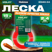 Леска 2.4 мм, 15 м, звездочка ВОЛАТ 51020-04