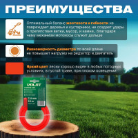Леска 2.4 мм, 15 м, звездочка ВОЛАТ 51020-04