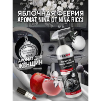 Полироль панели приборов TEXON аромат Nina, триггер, 500 мл TX187690