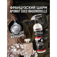 Полироль панели приборов TEXON аромат Coco, триггер, 500 мл TX187669