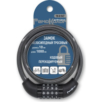 Велосипедный тросовый замок РемоКолор кодовый, перекодируемый, 10x1000 мм 70-0-947