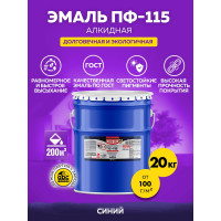 Эмаль OLECOLOR ПФ-115 синий, 20 кг 4300000238