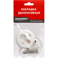 Накладка для ц/м для финских дверей Аллюр 016PZ-55 WW белый 14060