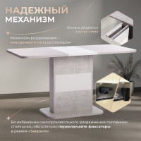 Обеденный стол Tetchair SMART ЛДСП, 105-140x68.6x75 см, белый бетон/белый 18993