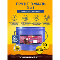 Грунт-эмаль по ржавчине Olecolor 3 в 1 коричневый 8017 (10 кг) 4300007446