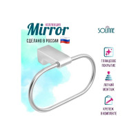 Полотенцедержатель Solinne Mirror кольцевой, хром B-82703 1402.202