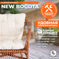 Террасный комплект Tetchair NEW BOGOTA 2 кресла, стол, с подушками, ротанг 13341