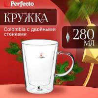 Стеклянная кружка PERFECTO LINEA Colombia с двойными стенками 280 мл 30-006280