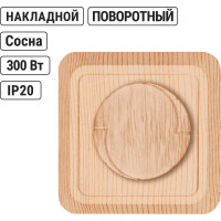 Светорегулятор TDM ELECTRIC поворотный RL 600Вт IP20 сосна Ладога SQ1801-0409