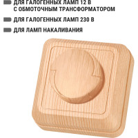 Светорегулятор TDM ELECTRIC поворотный RL 600Вт IP20 сосна Ладога SQ1801-0409