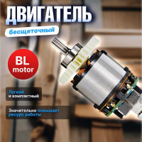 Аккумуляторная дрель-шуруповерт BULL SR 1203 0329108