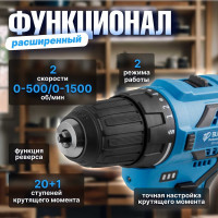 Аккумуляторная дрель-шуруповерт BULL SR 1203 0329108
