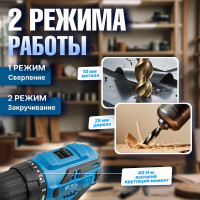 Аккумуляторная дрель-шуруповерт BULL SR 1203 0329108