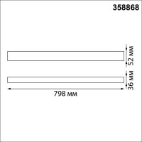 Накладной/подвесной светодиодный светильник NOVOTECH LED 30W ITER 3588 358868