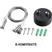 Подвесной светодиодный светильник NOVOTECH LED 30W вниз 12W вверх IT 358880