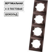 Рамка 4-х постовая вертикальная TDM ELECTRIC шоколад, серия "Лама" SQ1815-0535