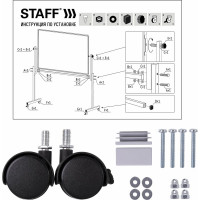 Магнитно-маркерная доска Staff ECO на стенде 90x120 см, 2-сторонняя 238143