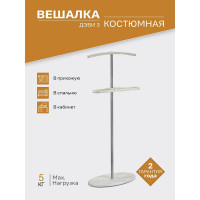 Костюмная вешалка Мебелик Дэви 3 металлик/дуб дымчатый 7465