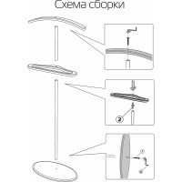 Костюмная вешалка Мебелик Дэви 3 металлик/дуб дымчатый 7465