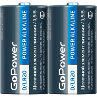Батарейка GoPower LR20 D BL2 Alkaline 1.5V 00-00017862