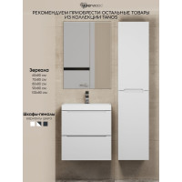 Подвесная тумба под раковину uperwood Tanos 100 см, белая 291020246