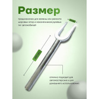 Съемник шаровых опор и наконечников рулевых тяг Rockforce, вилка RF-628328(49555)