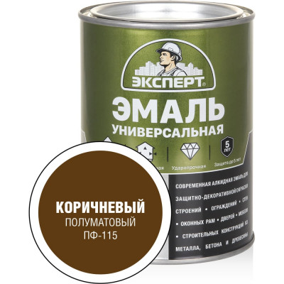 Универсальная алкидная эмаль Эксперт (полуматовая; коричневая; 0,8 кг) 31343