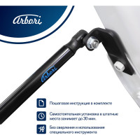 Упоры капота Arbori для KIA Rio (FB)/Rio (FB) X, 2017-, 2020-, к-т 2 шт / Киа Рио HD.022102 ARBORI.HD.022102