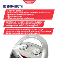 Тепловентилятор Союз ТВC-2000КВ