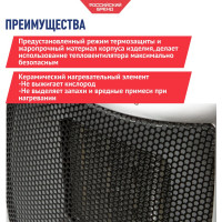 Тепловентилятор Союз ТВC-2000КВ