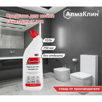 Кислотное моющее средство для санузлов ООО "БАЗОВАЯ ДЕЗИНФЕКЦИЯ" АлмаКлин K02, гель, 0.75 л, со скошенным носиком K02-0,75Л