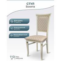Стул Мебелик Бонита слоновая кость/золото, яра даймонд 7115