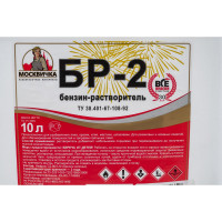 Нефрас Москвичка С2-80/120 10 л 4620105771610