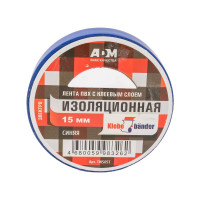 Изолента 888 ПВХ, 20 м х 15 мм, синяя 5040010