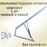 Механизм подъема ЭЛИМЕТ МПК 1000 БП-00001004