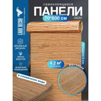 Мягкая самоклеящаяся 3D панель LAKO Дерево (желтый микс; рулон; 70x600 см) LKD-22-05-103-RU