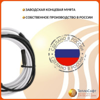 Греющий кабель в трубу ТеплоСофт саморегулирующийся 13м SRF10/13м/в трубу